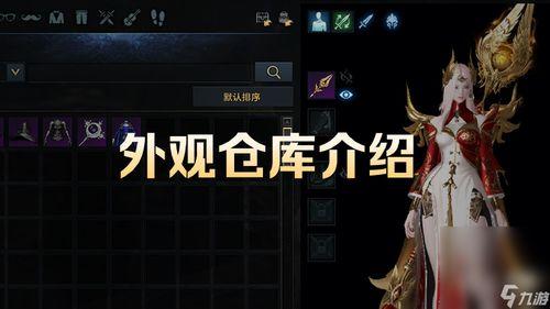 命运方舟皮肤爆料大全最新,全新角色造型大揭秘